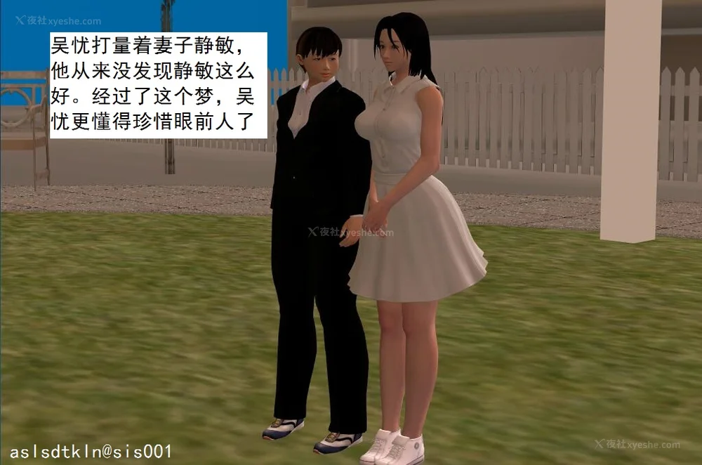 1816P - 校园奴隶契约 56-72(完)