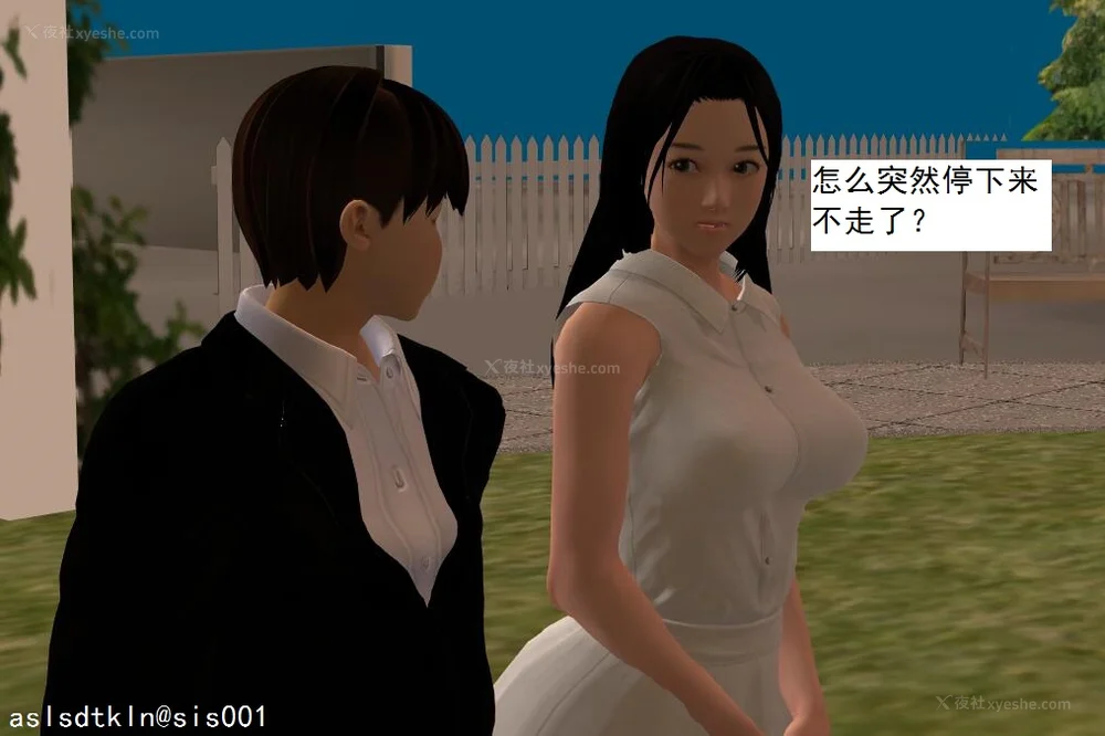 1817P - 校园奴隶契约 56-72(完)