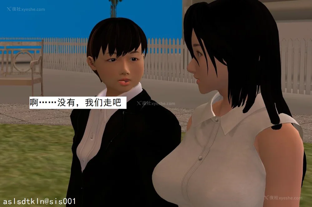 1818P - 校园奴隶契约 56-72(完)