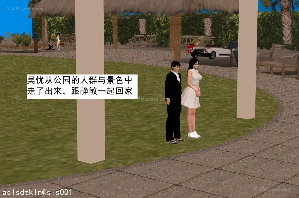 1819P - 校园奴隶契约 56-72(完)