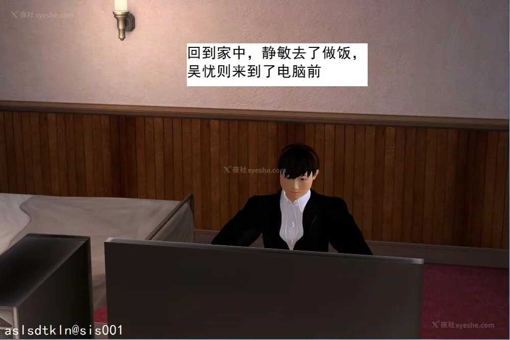 1820P - 校园奴隶契约 56-72(完)