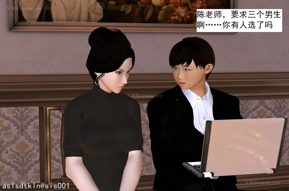 182P - 校园奴隶契约 56-72(完)