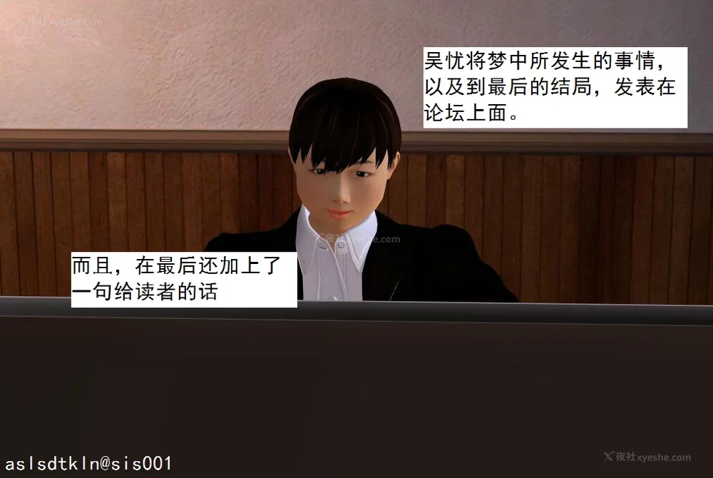 1822P - 校园奴隶契约 56-72(完)