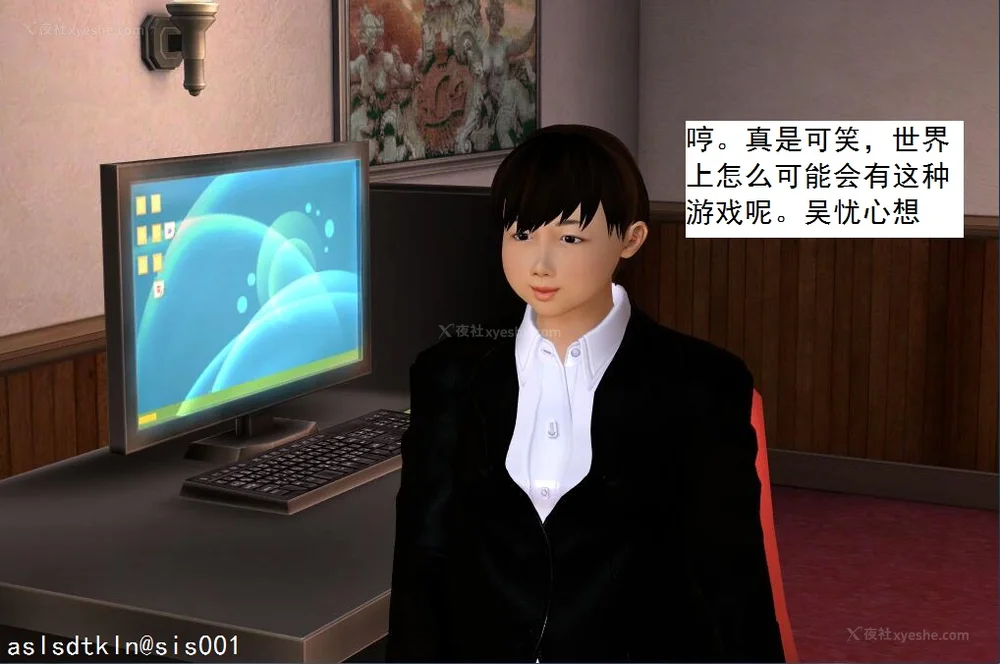 1828P - 校园奴隶契约 56-72(完)