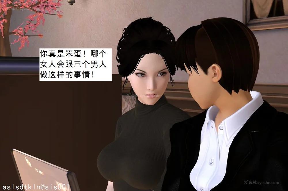 183P - 校园奴隶契约 56-72(完)