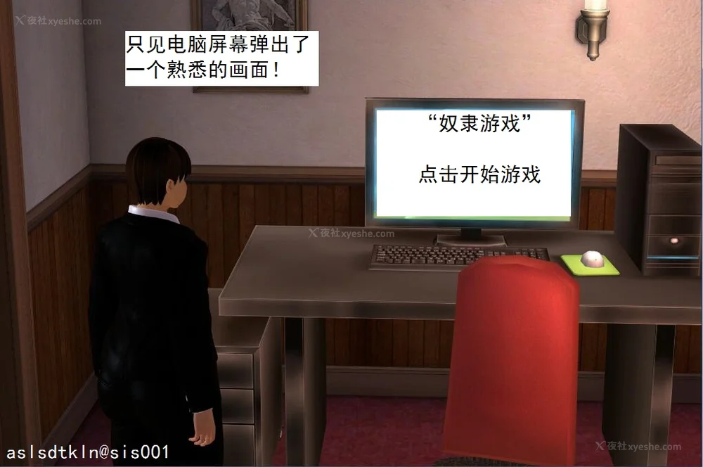 1831P - 校园奴隶契约 56-72(完)