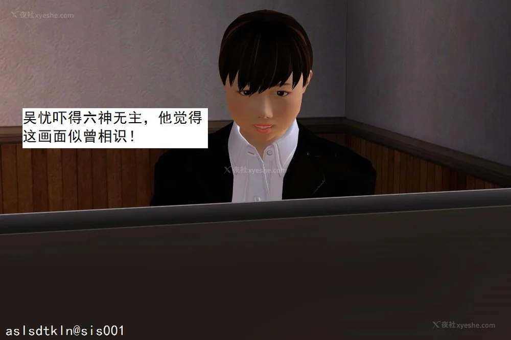 1832P - 校园奴隶契约 56-72(完)