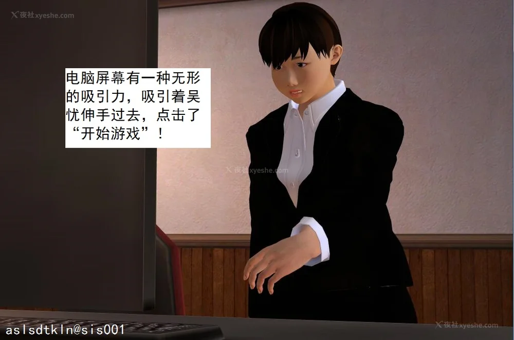 1833P - 校园奴隶契约 56-72(完)