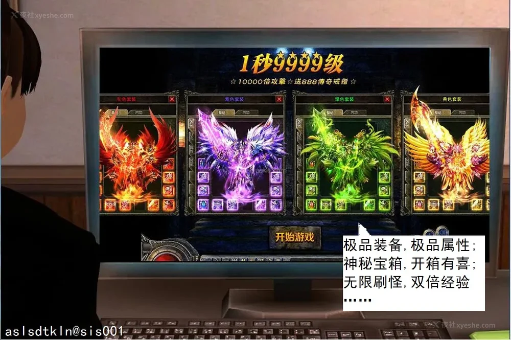 1834P - 校园奴隶契约 56-72(完)