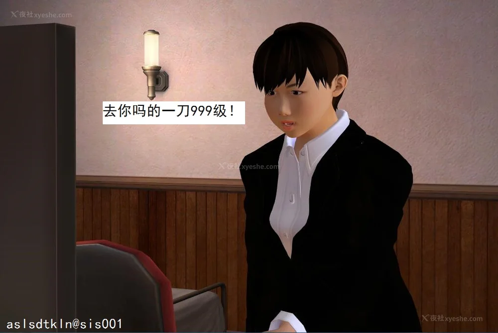 1835P - 校园奴隶契约 56-72(完)