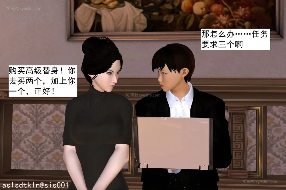 184P - 校园奴隶契约 56-72(完)