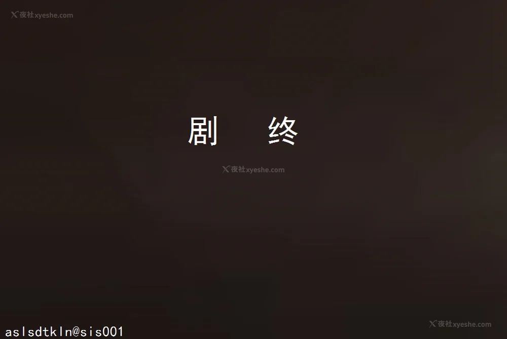 1836P - 校园奴隶契约 56-72(完)