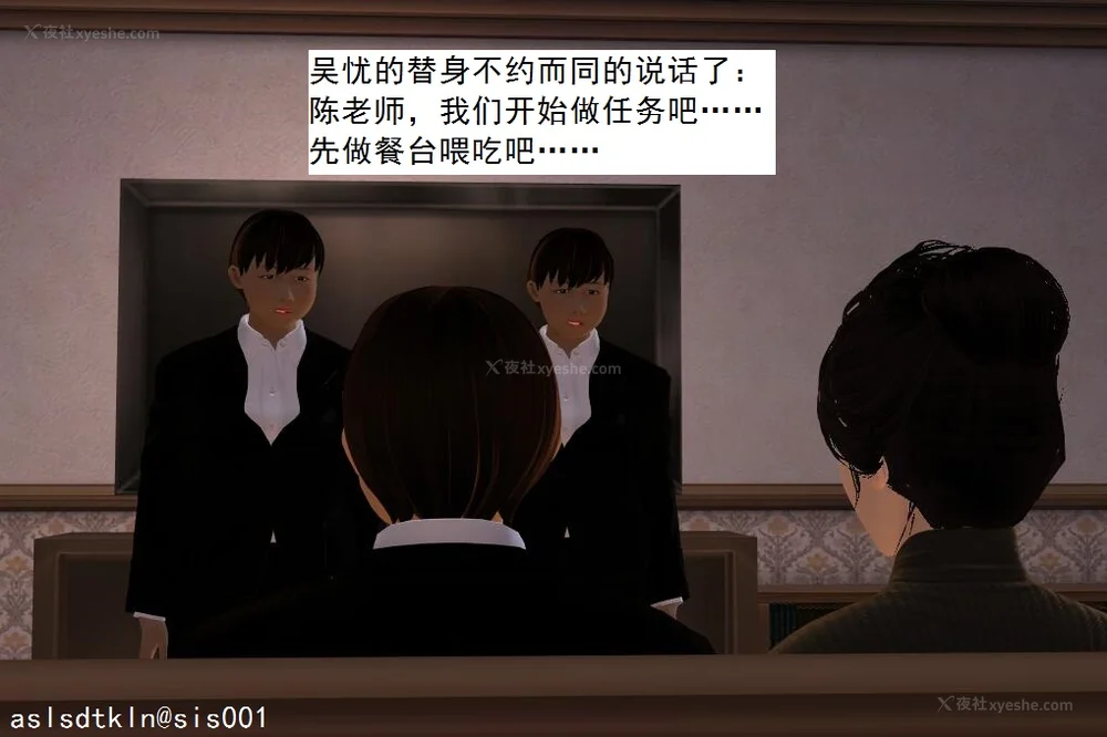 190P - 校园奴隶契约 56-72(完)