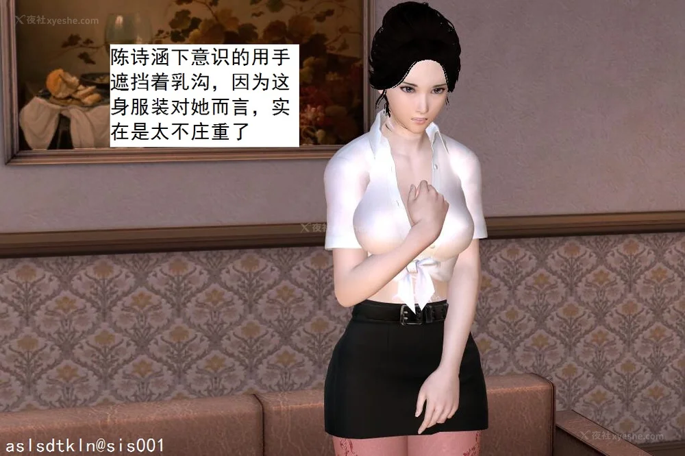 19P - 校园奴隶契约 56-72(完)