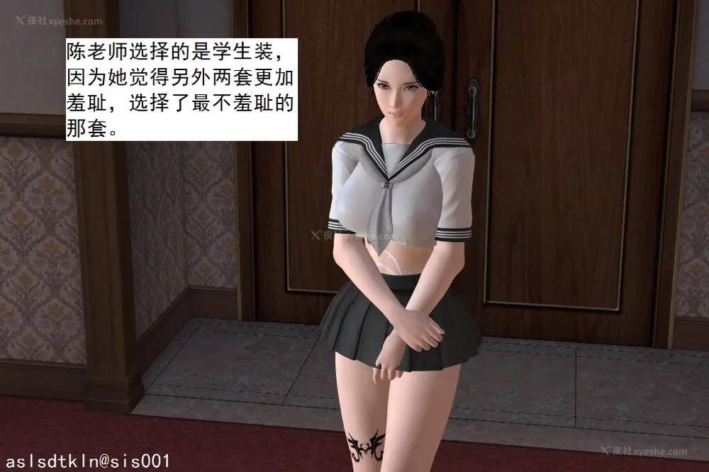 194P - 校园奴隶契约 56-72(完)