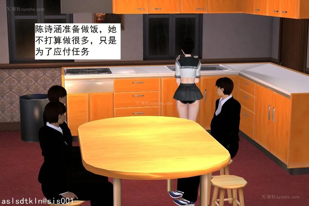 195P - 校园奴隶契约 56-72(完)