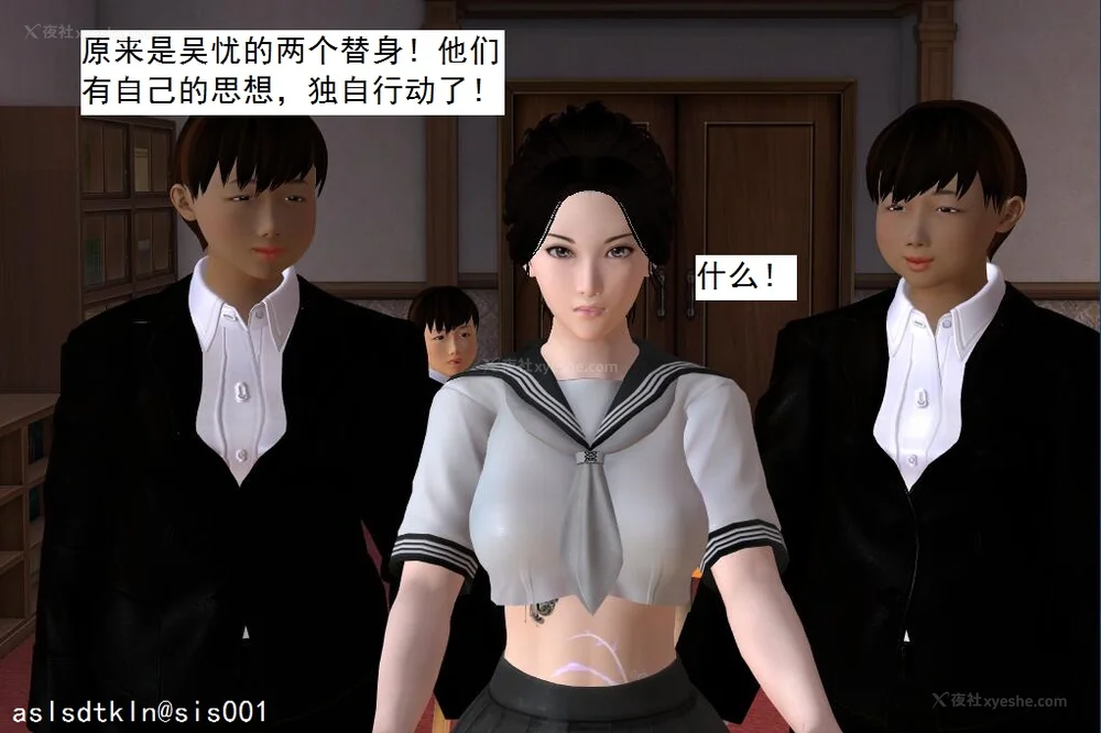 199P - 校园奴隶契约 56-72(完)