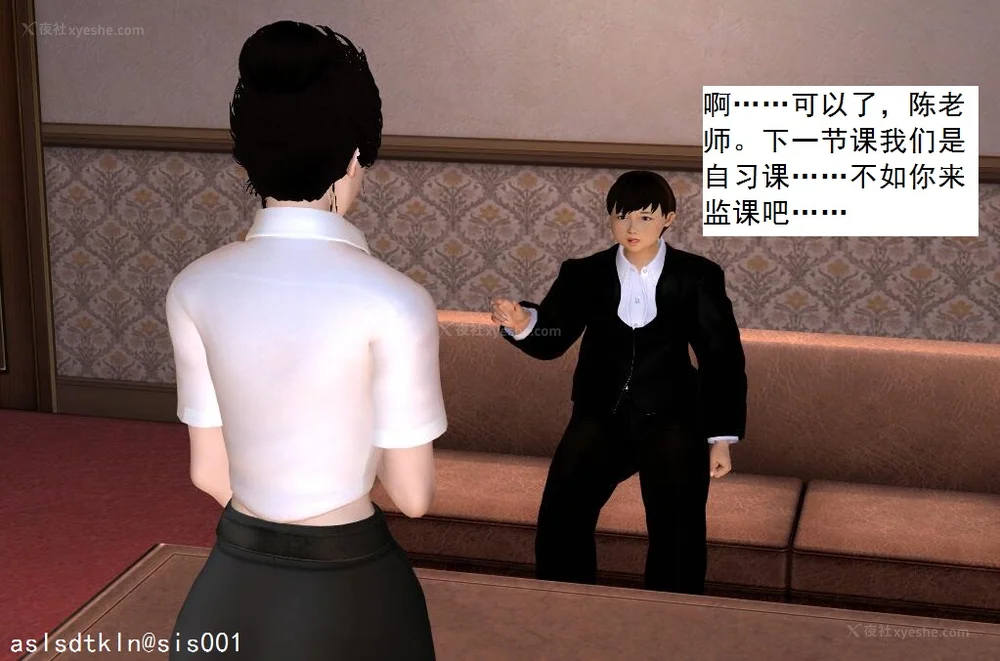 20P - 校园奴隶契约 56-72(完)