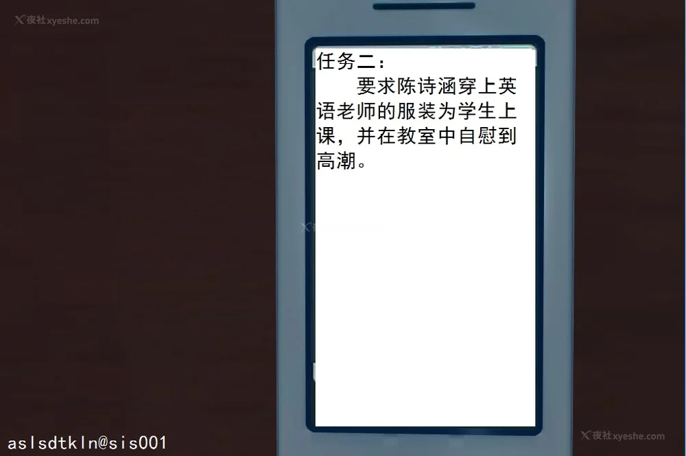 2P - 校园奴隶契约 56-72(完)