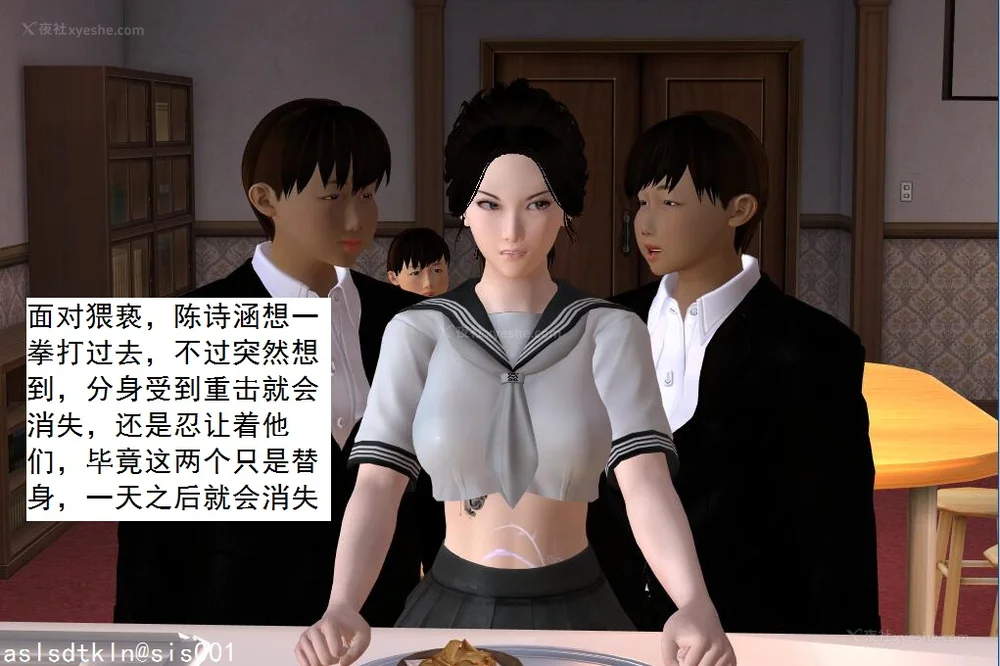 202P - 校园奴隶契约 56-72(完)