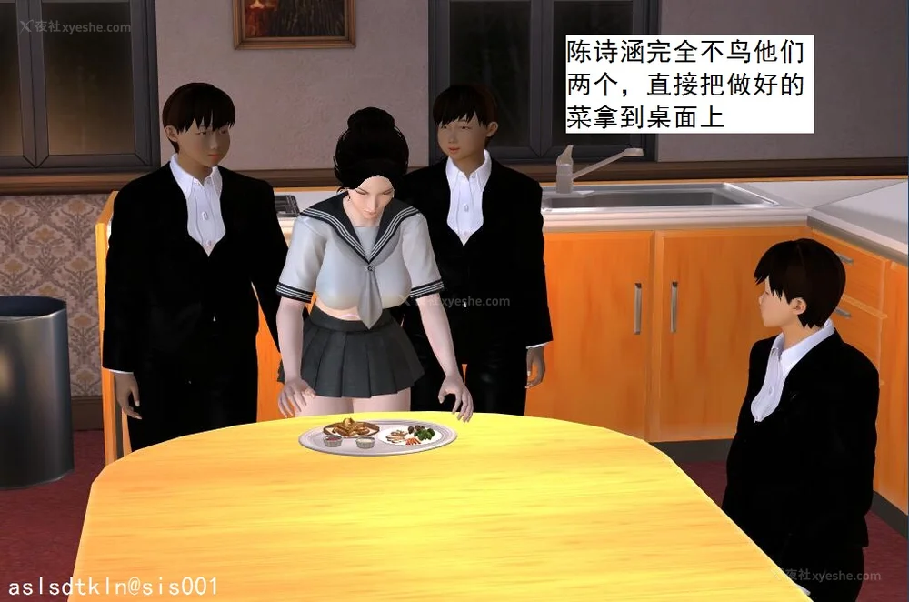 203P - 校园奴隶契约 56-72(完)