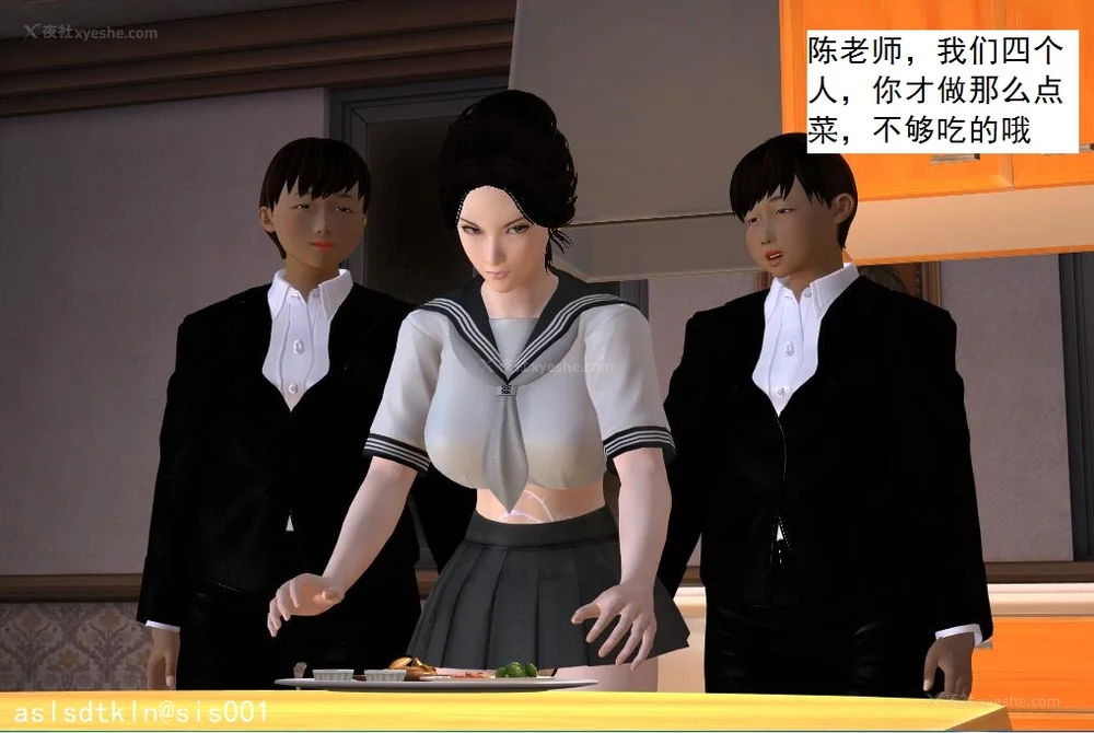 204P - 校园奴隶契约 56-72(完)