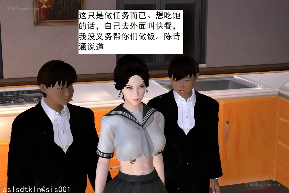 205P - 校园奴隶契约 56-72(完)