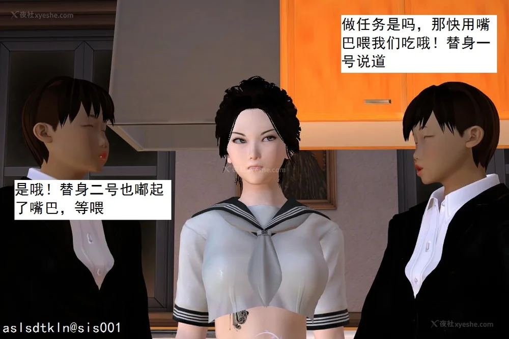 206P - 校园奴隶契约 56-72(完)