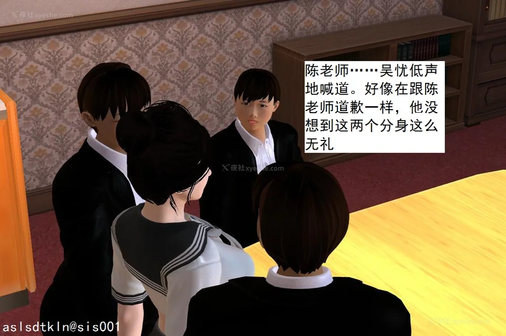 207P - 校园奴隶契约 56-72(完)