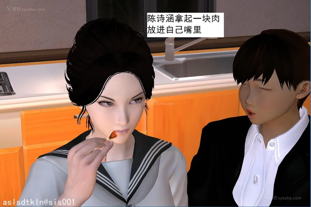 208P - 校园奴隶契约 56-72(完)