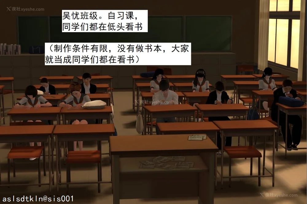 21P - 校园奴隶契约 56-72(完)