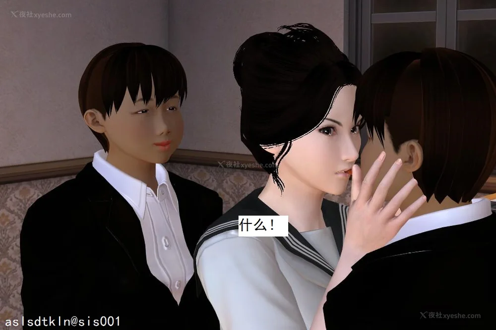 212P - 校园奴隶契约 56-72(完)