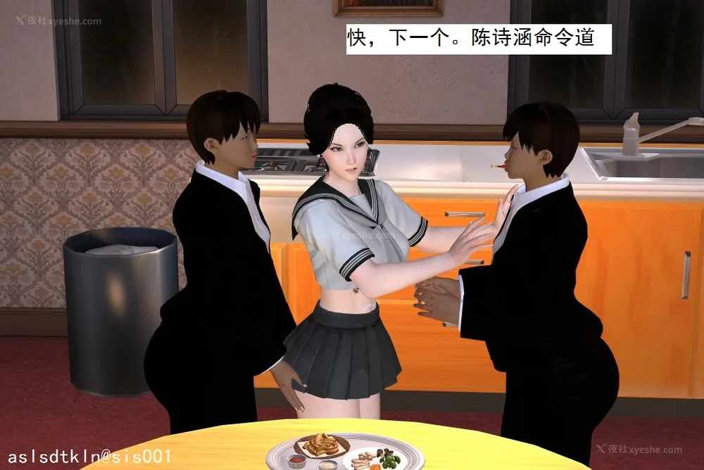 215P - 校园奴隶契约 56-72(完)