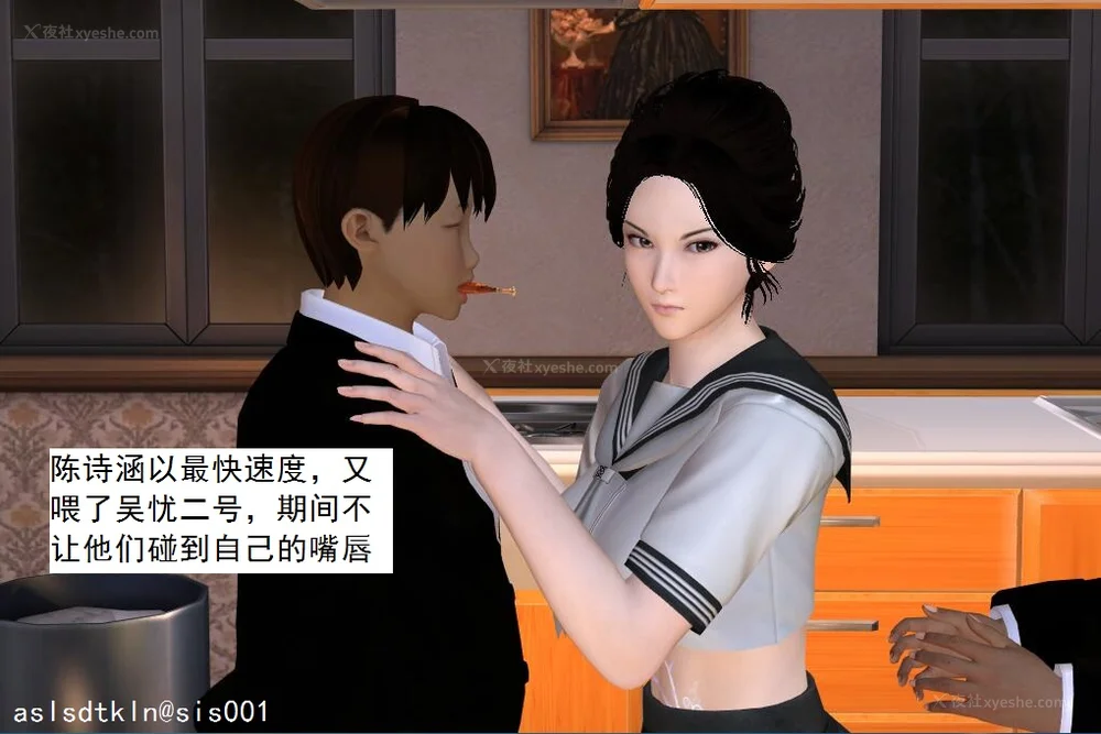 217P - 校园奴隶契约 56-72(完)