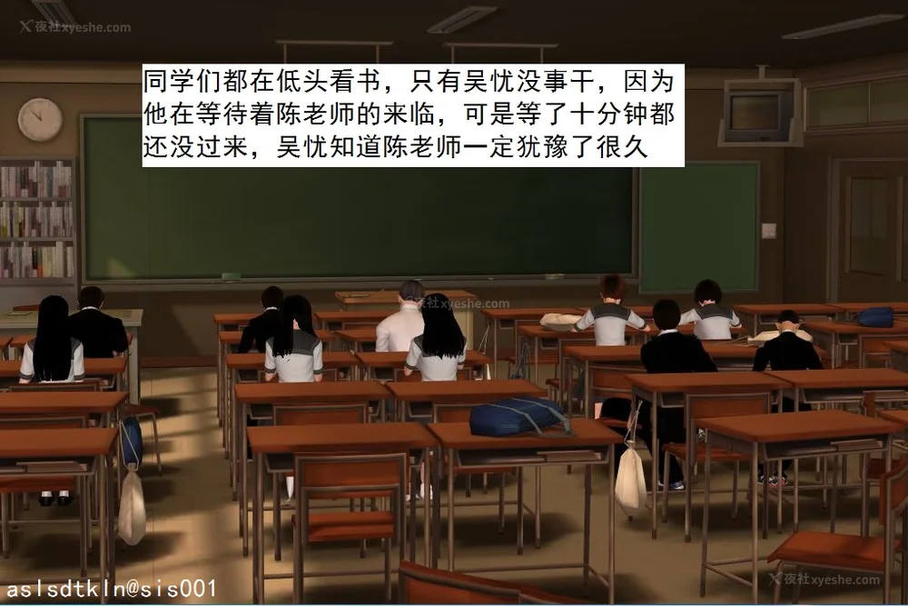 22P - 校园奴隶契约 56-72(完)