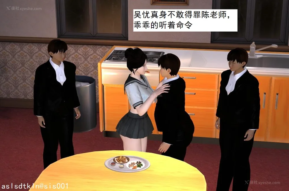 219P - 校园奴隶契约 56-72(完)