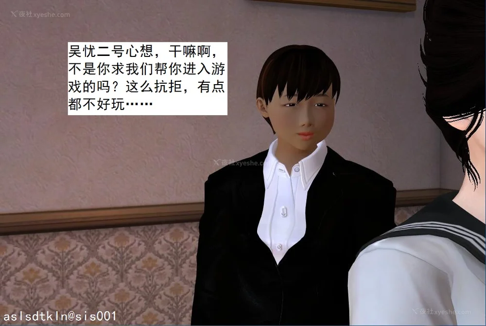 221P - 校园奴隶契约 56-72(完)