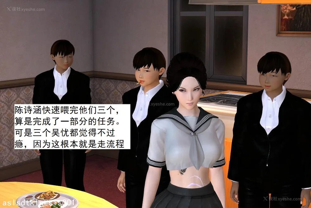 222P - 校园奴隶契约 56-72(完)