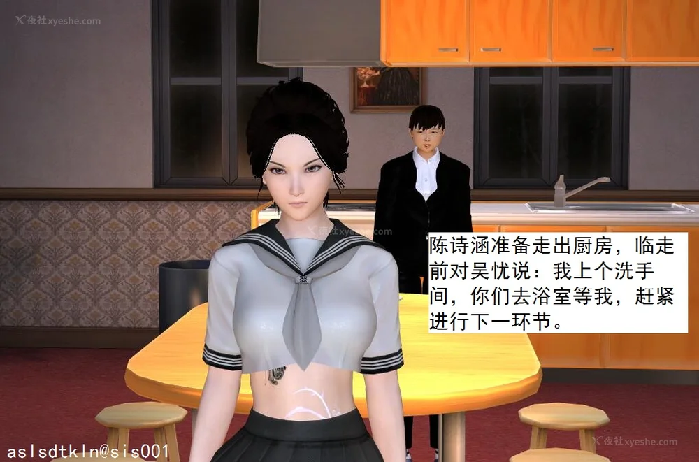 223P - 校园奴隶契约 56-72(完)