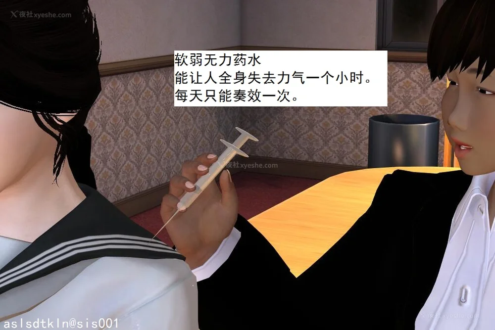 225P - 校园奴隶契约 56-72(完)