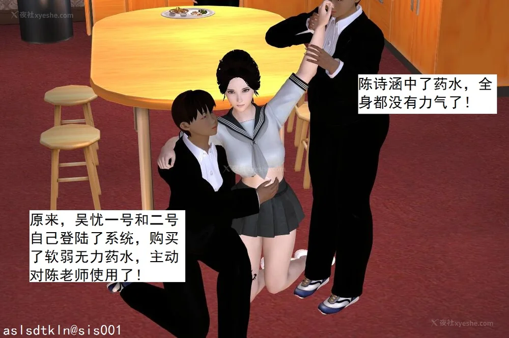 226P - 校园奴隶契约 56-72(完)