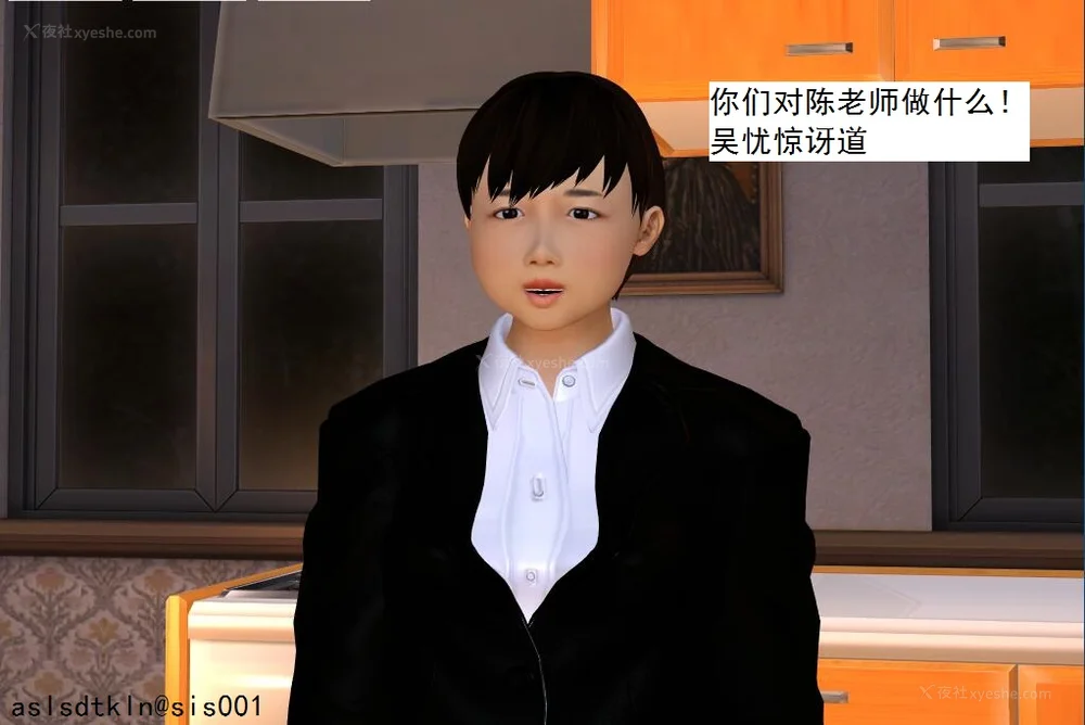 227P - 校园奴隶契约 56-72(完)