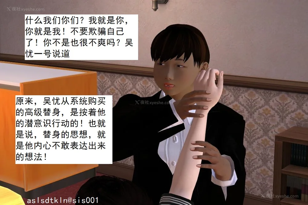 228P - 校园奴隶契约 56-72(完)