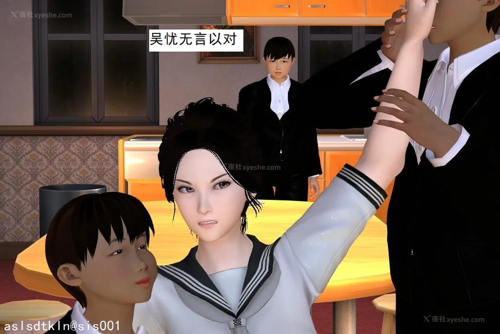 229P - 校园奴隶契约 56-72(完)