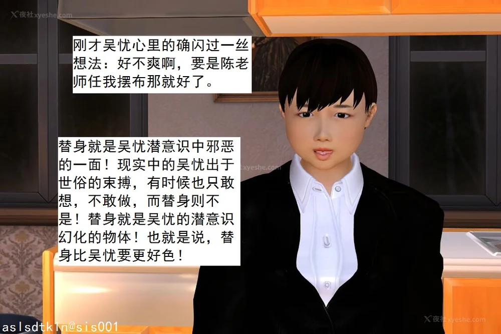 230P - 校园奴隶契约 56-72(完)