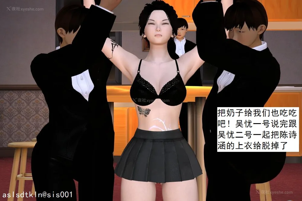 232P - 校园奴隶契约 56-72(完)