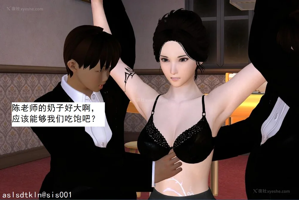 233P - 校园奴隶契约 56-72(完)