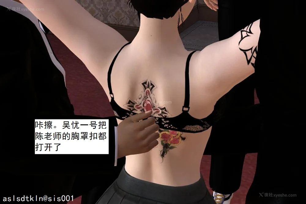 235P - 校园奴隶契约 56-72(完)