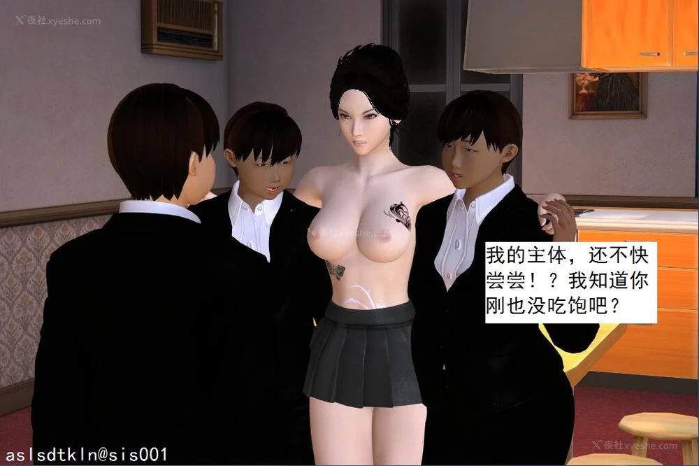 237P - 校园奴隶契约 56-72(完)