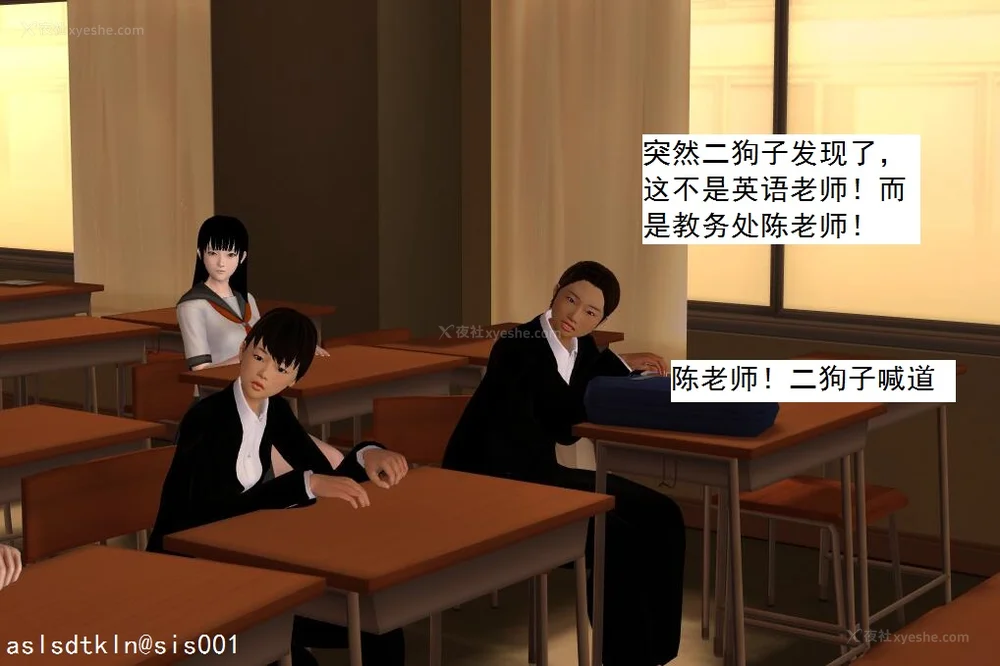 25P - 校园奴隶契约 56-72(完)